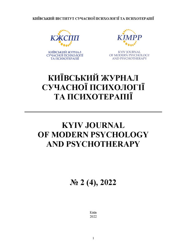 2022-2 (Том 4).pdf