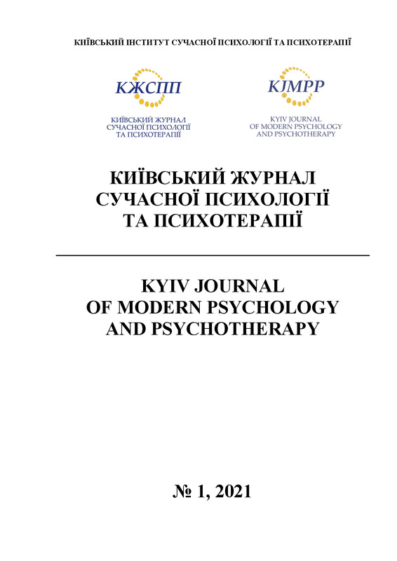 2021-1 (Том 1).pdf