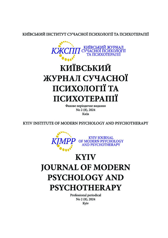 2024-2 (Том 8).pdf