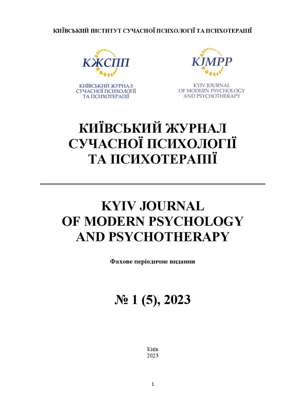 2023-1 (Том 5).pdf