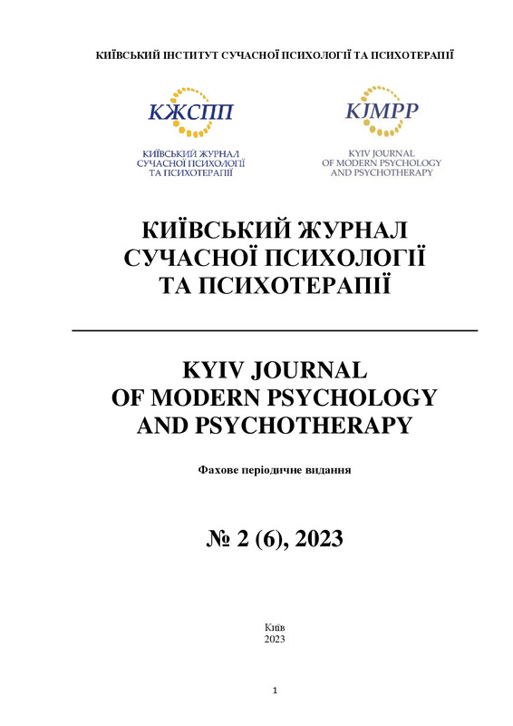 2023-2 (Том 6).pdf