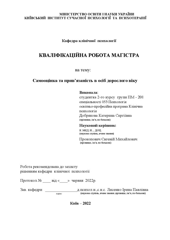 16091910560675147737503965103156879226