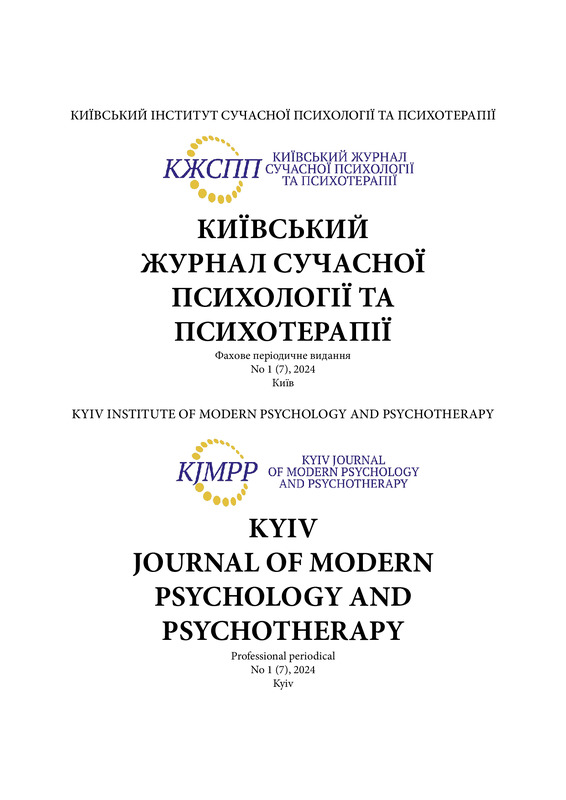 2024-1 (Том 7).pdf