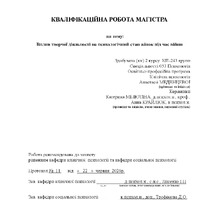 Меденцева А.В._КР.pdf