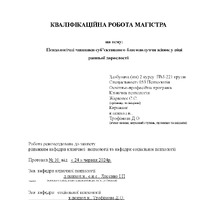 102846804542906246895681645488279618186