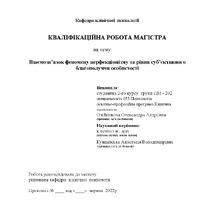 155037993373967593629380470232769827907