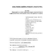 16106065710932446971864730835895782669
