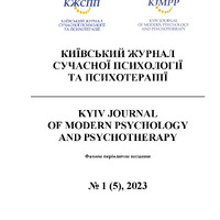 2023-1 (Том 5).pdf