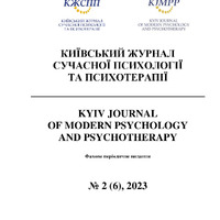 2023-2 (Том 6).pdf