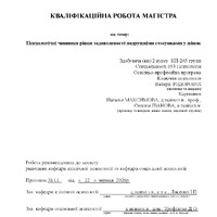 Тодорова В.В._КР.pdf